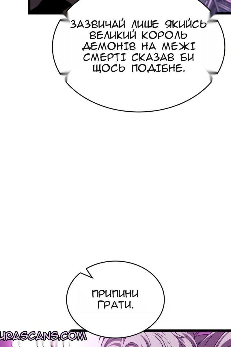 Сторінка 23
