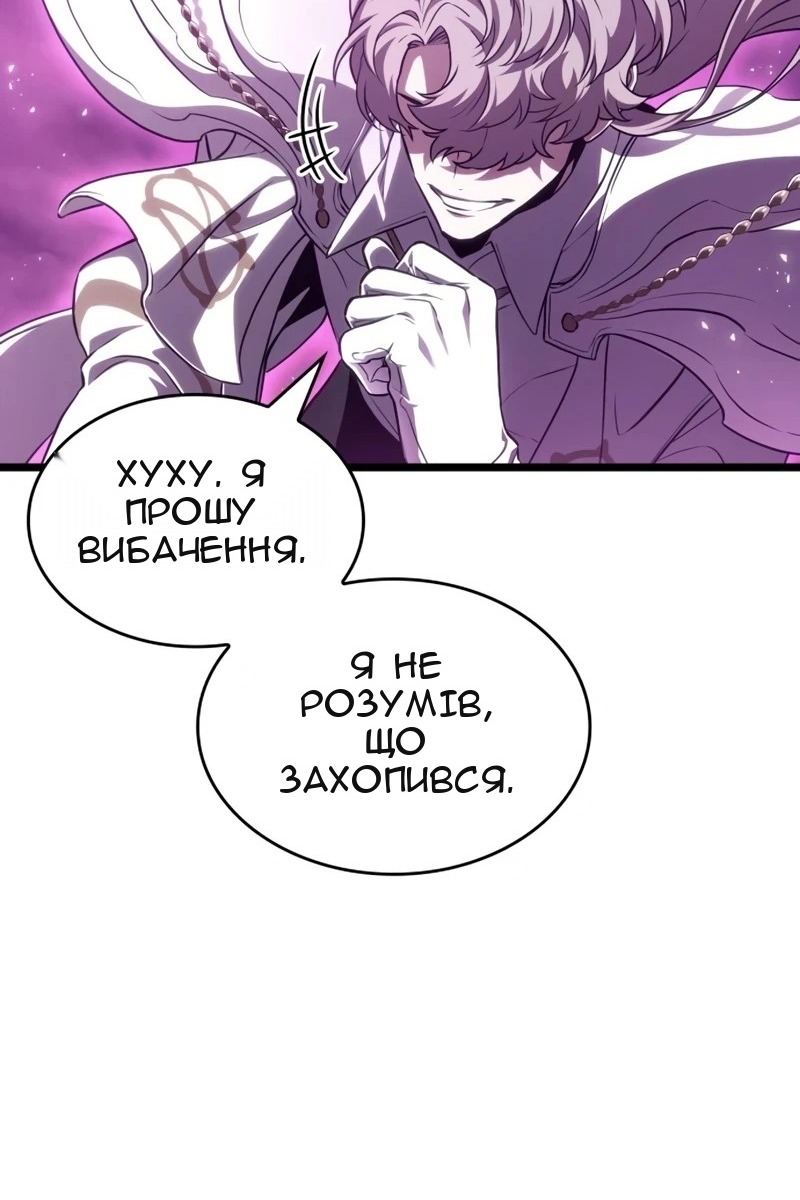 Сторінка 24