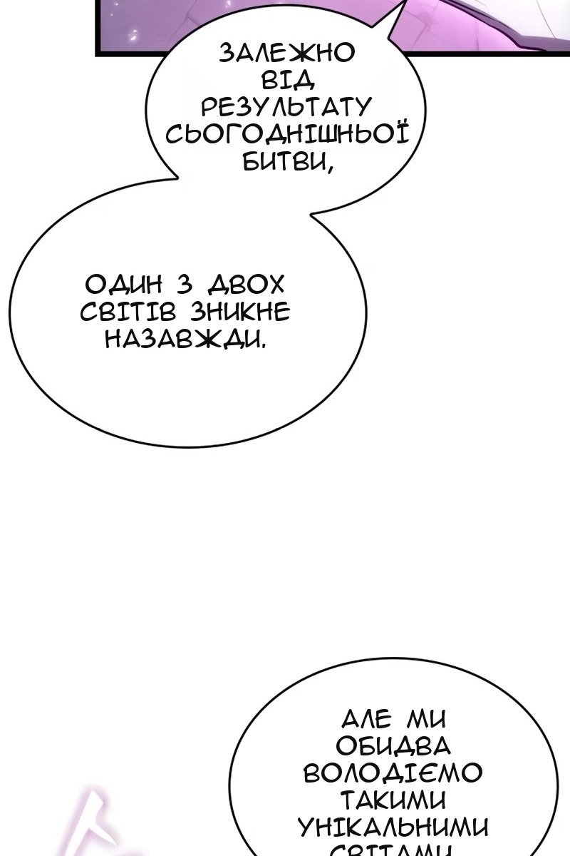 Сторінка 26