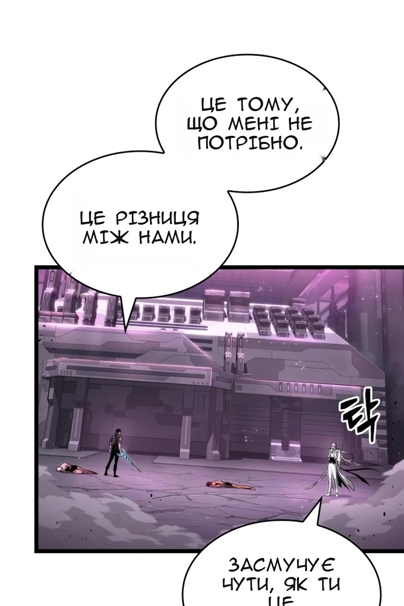 Сторінка 28