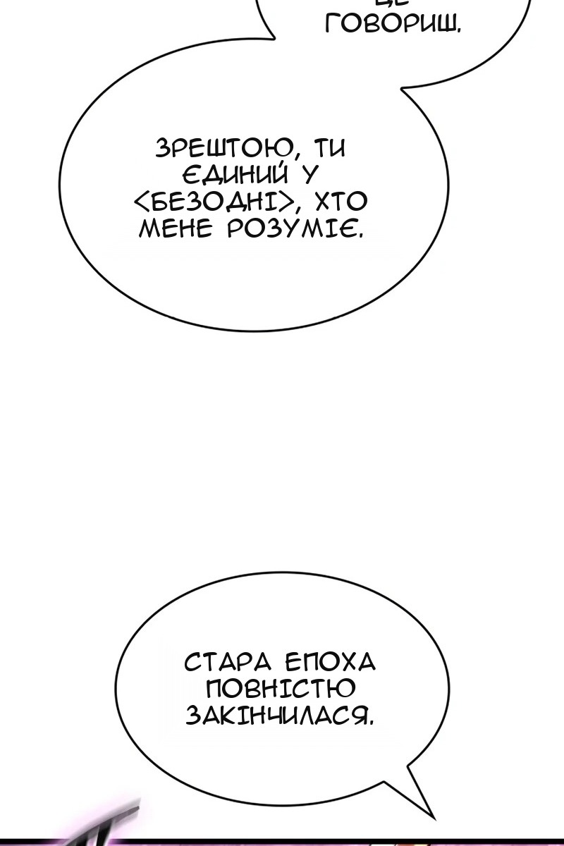Сторінка 29