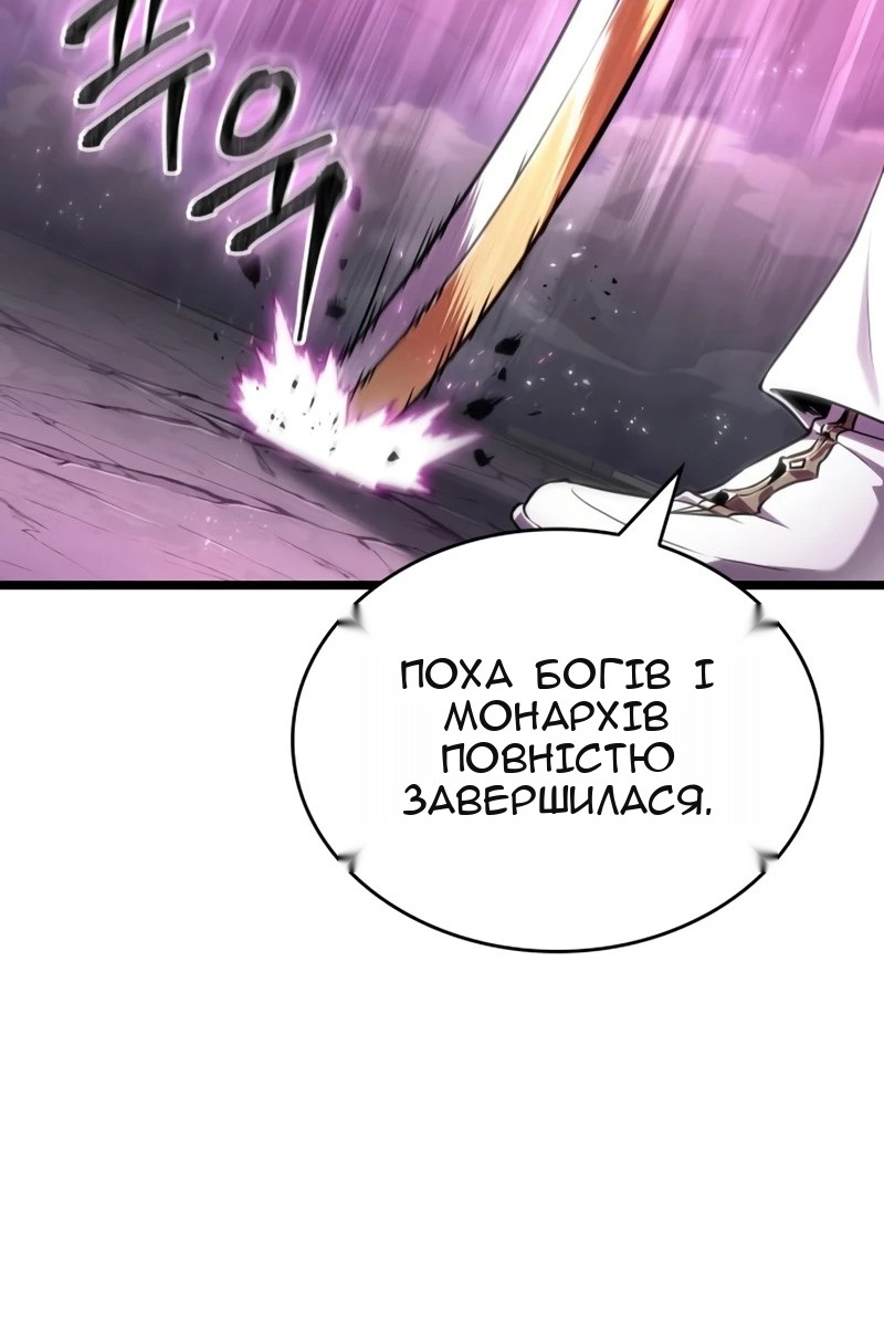 Сторінка 30
