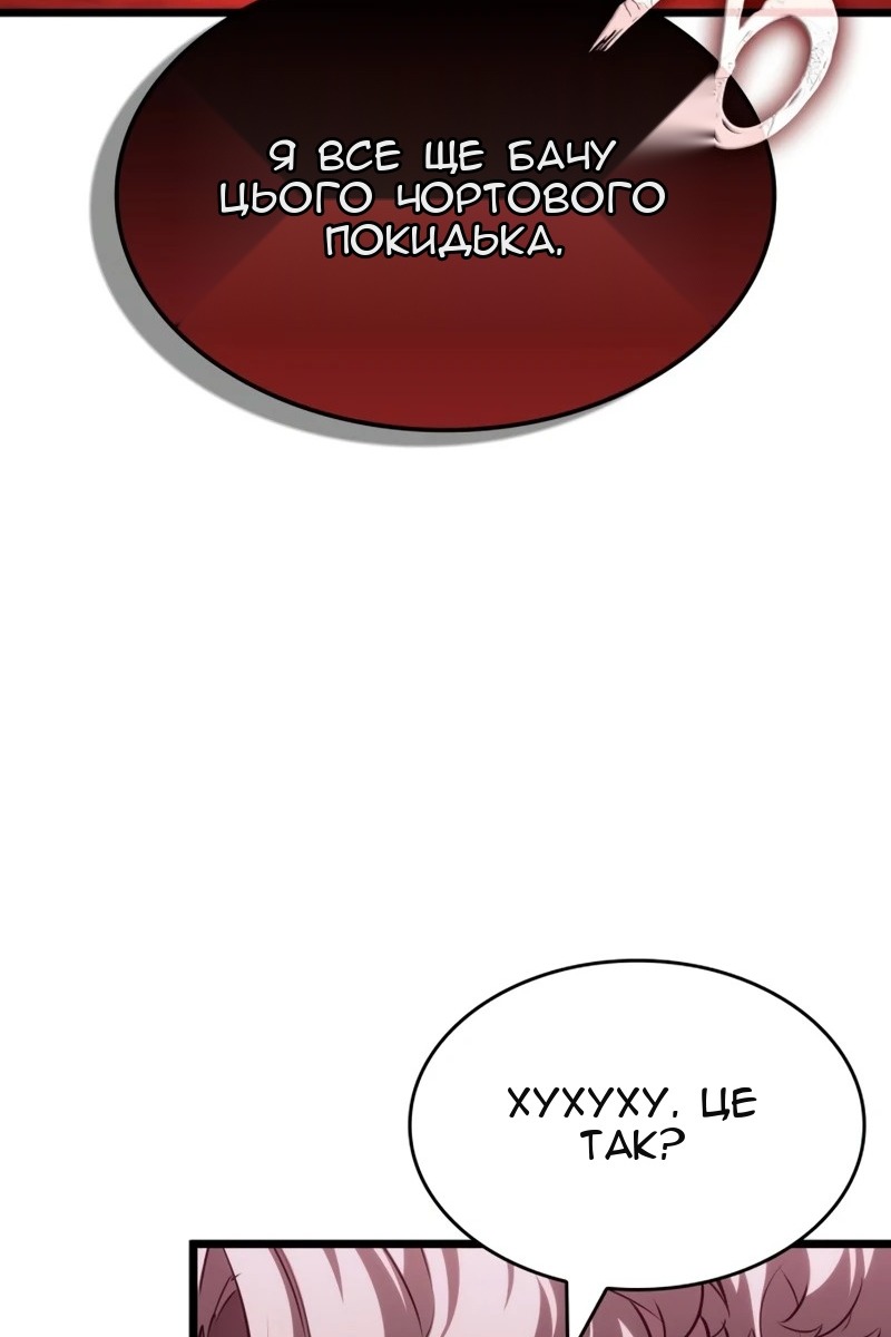 Сторінка 46
