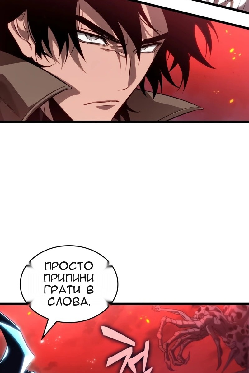 Сторінка 51