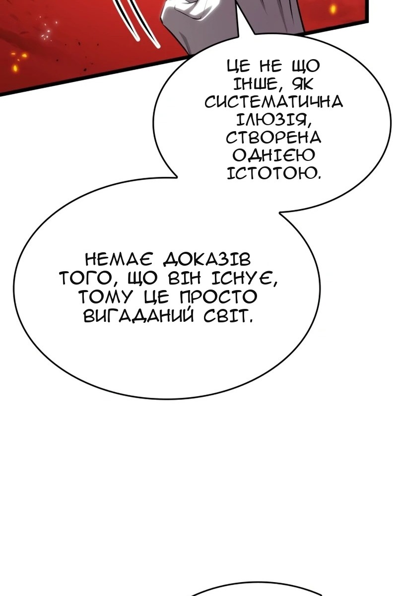 Сторінка 55