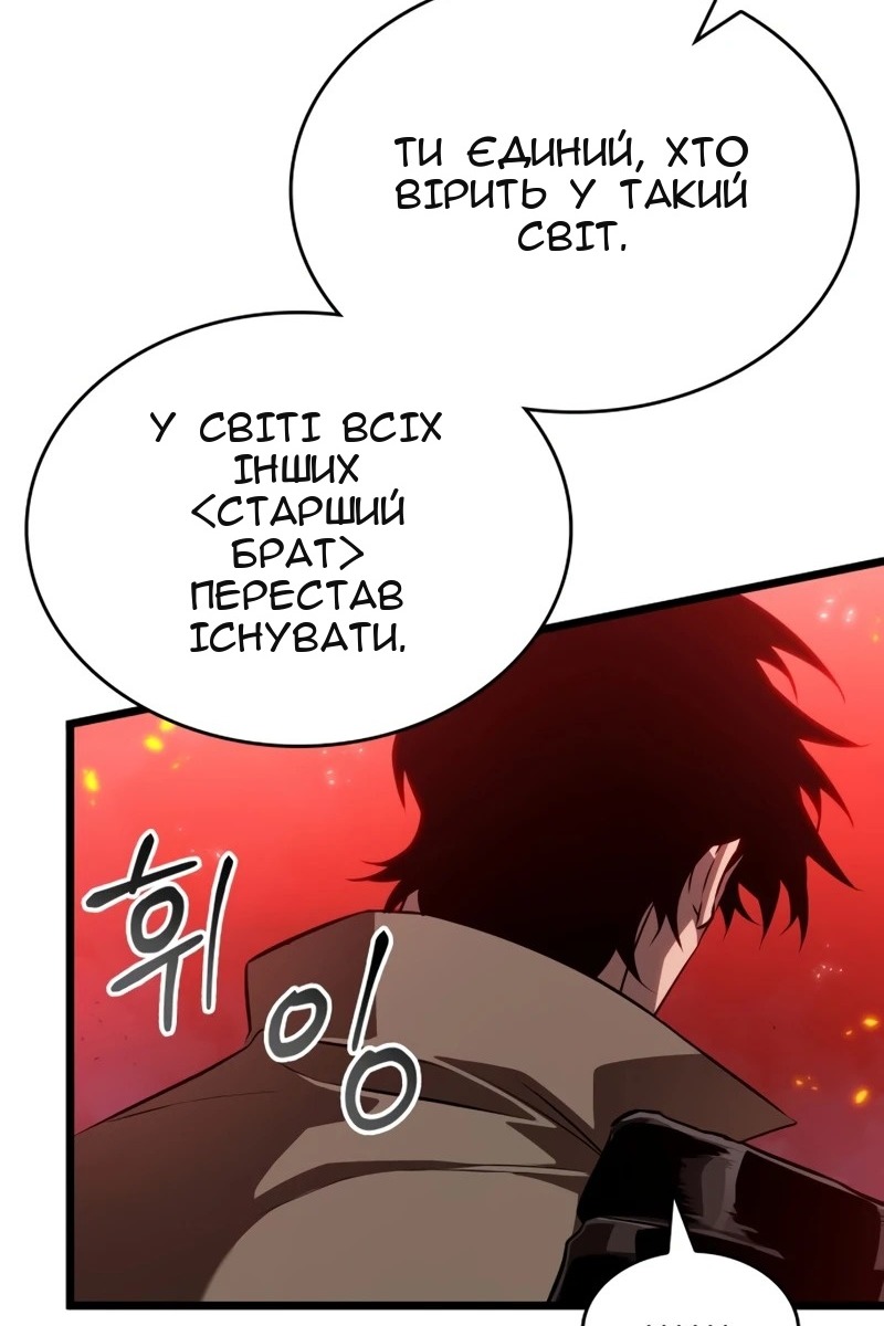 Сторінка 56
