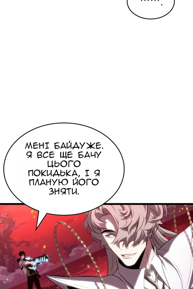 Сторінка 57
