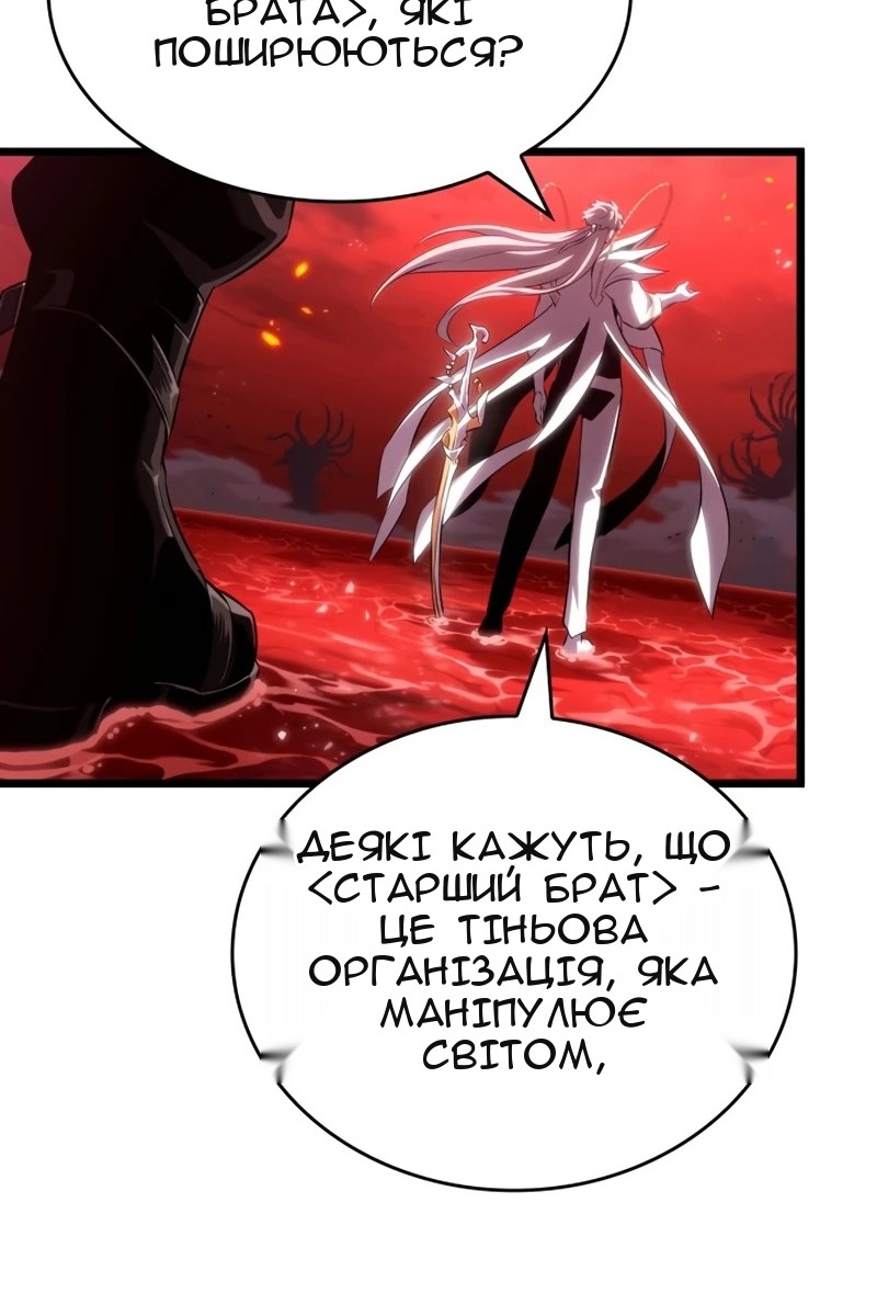 Сторінка 59