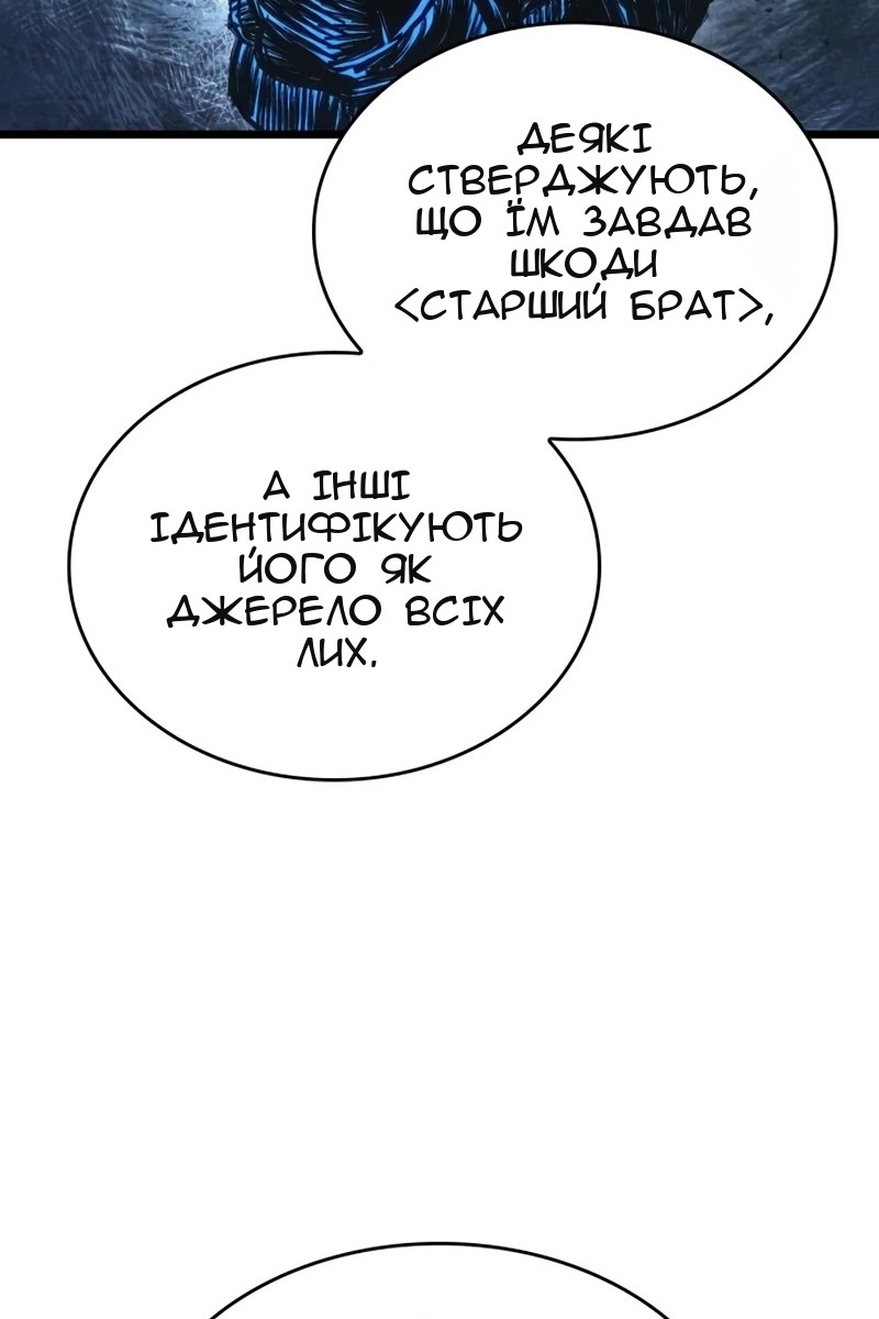 Сторінка 62