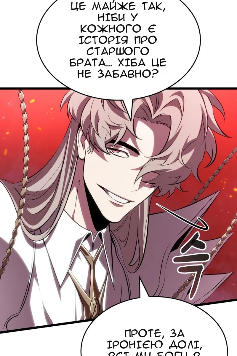Сторінка 63