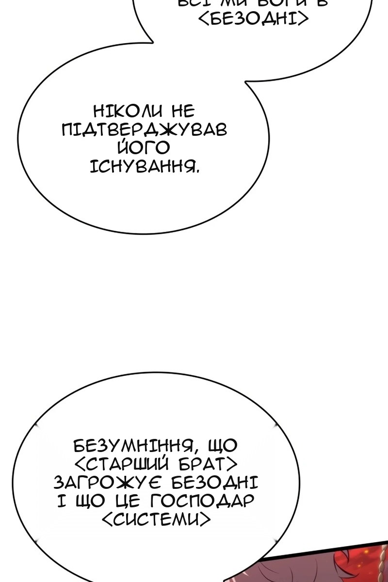 Сторінка 64