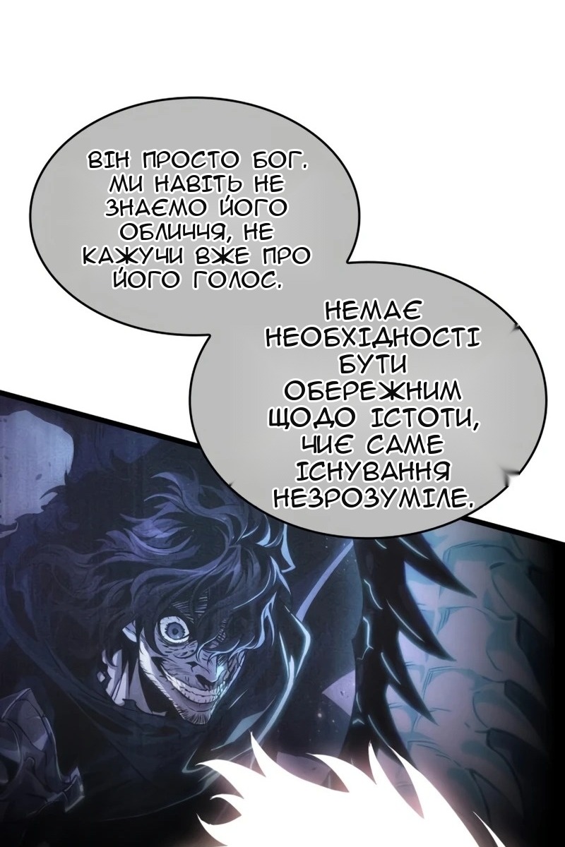 Сторінка 66