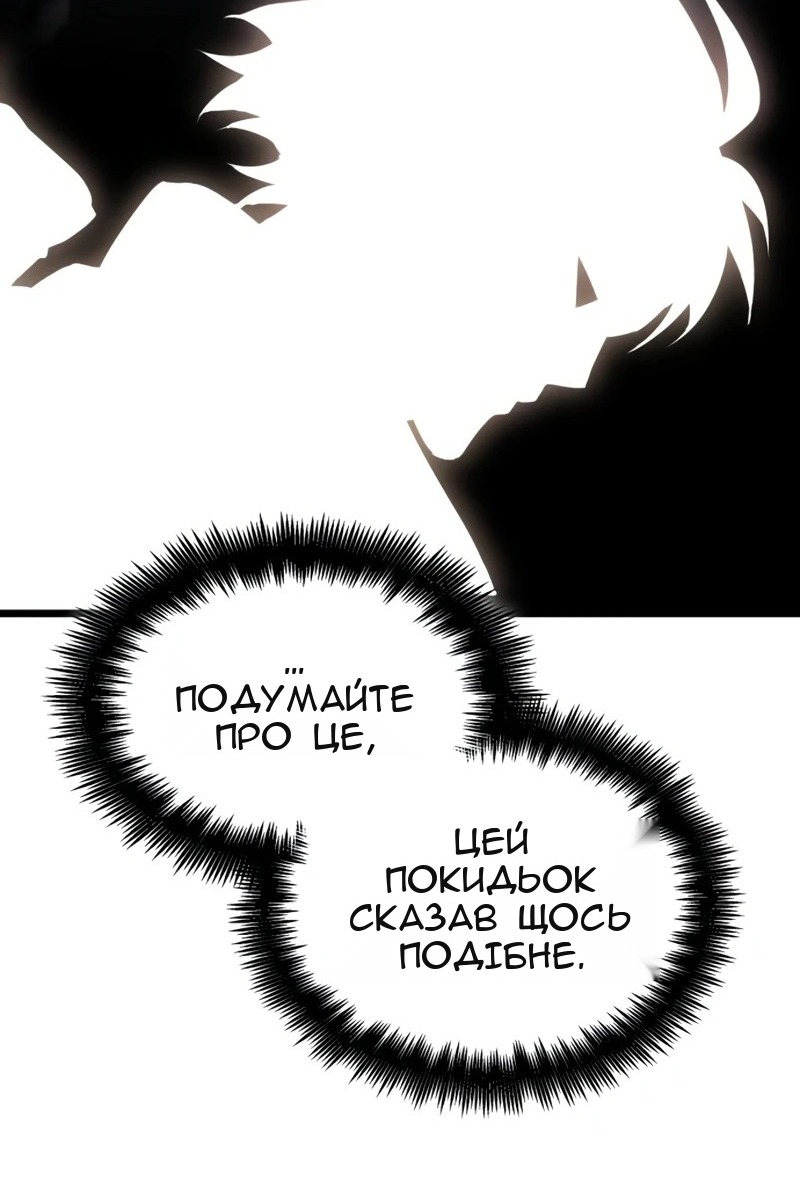 Сторінка 67