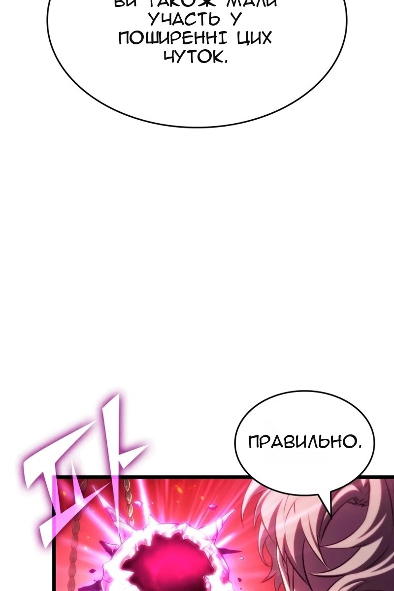 Сторінка 69