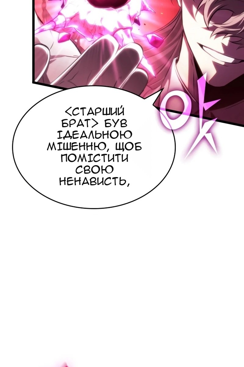 Сторінка 70