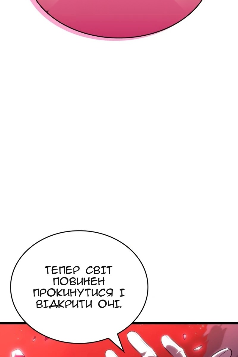 Сторінка 72