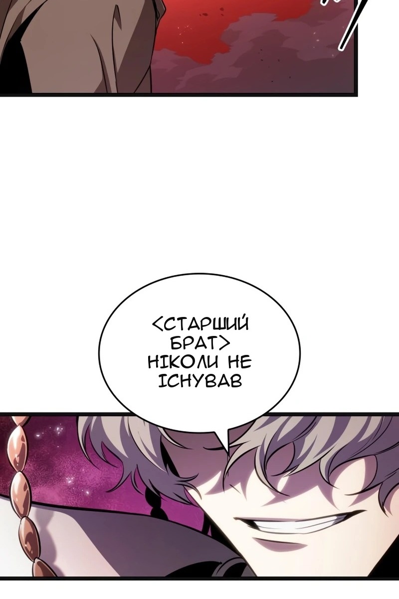 Сторінка 79