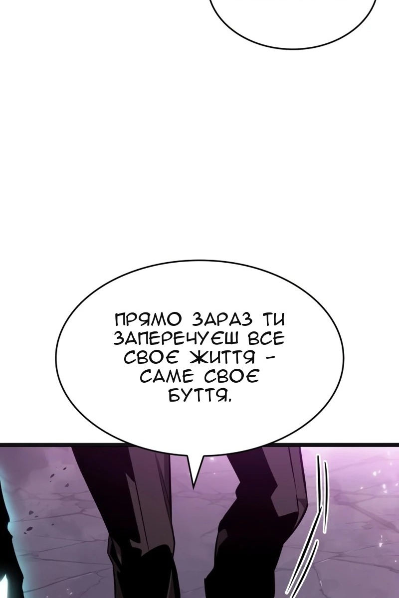 Сторінка 85
