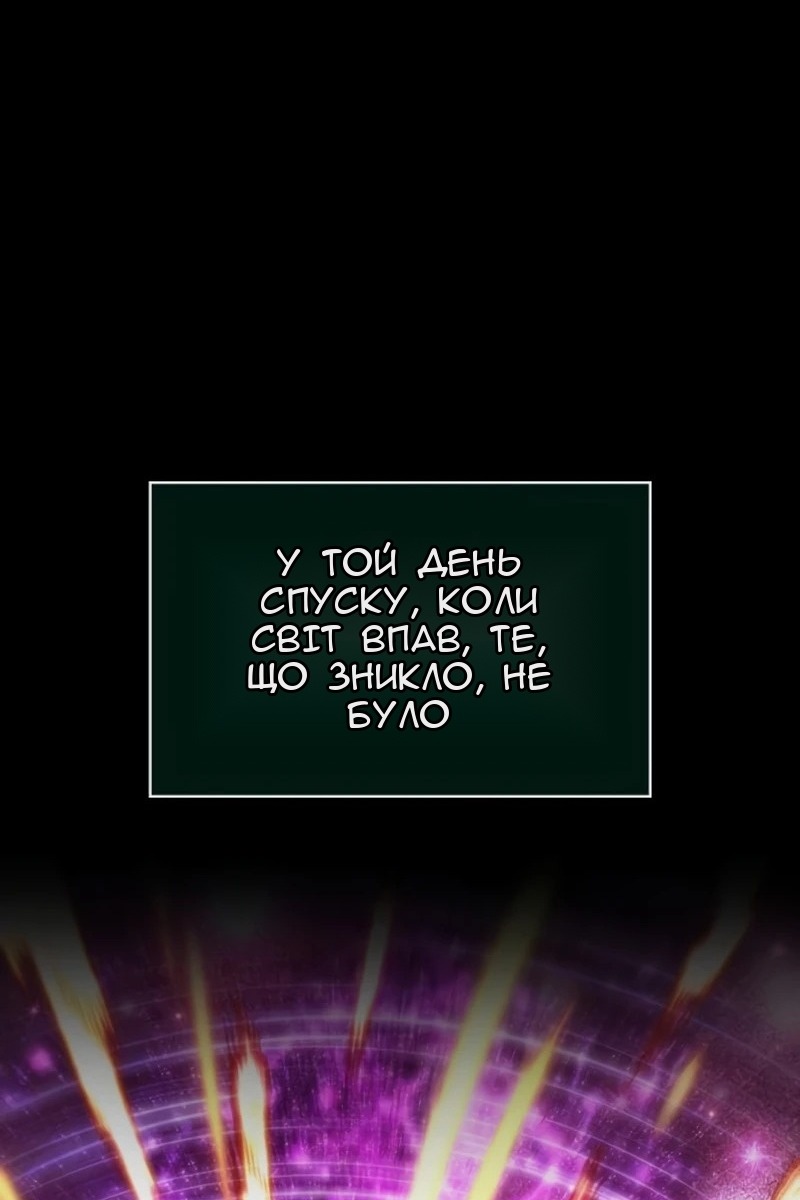 Сторінка 92