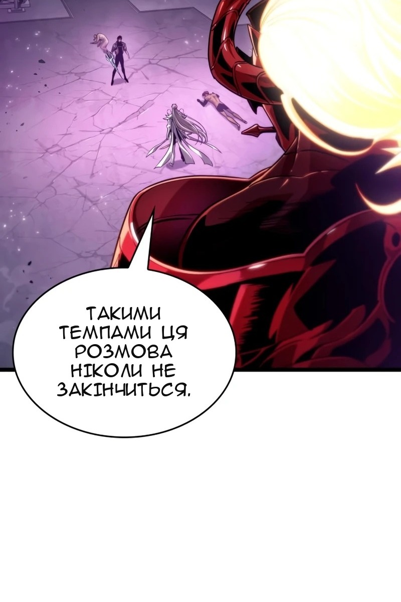 Сторінка 3