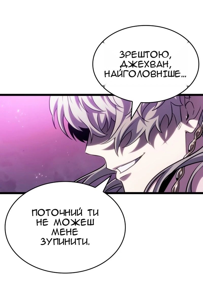 Сторінка 4