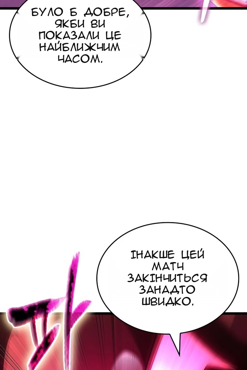 Сторінка 7