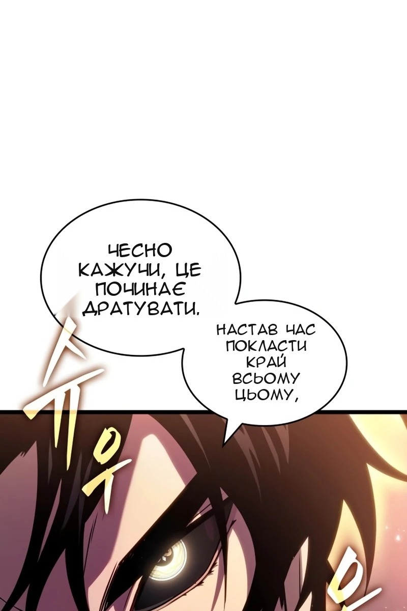 Сторінка 9