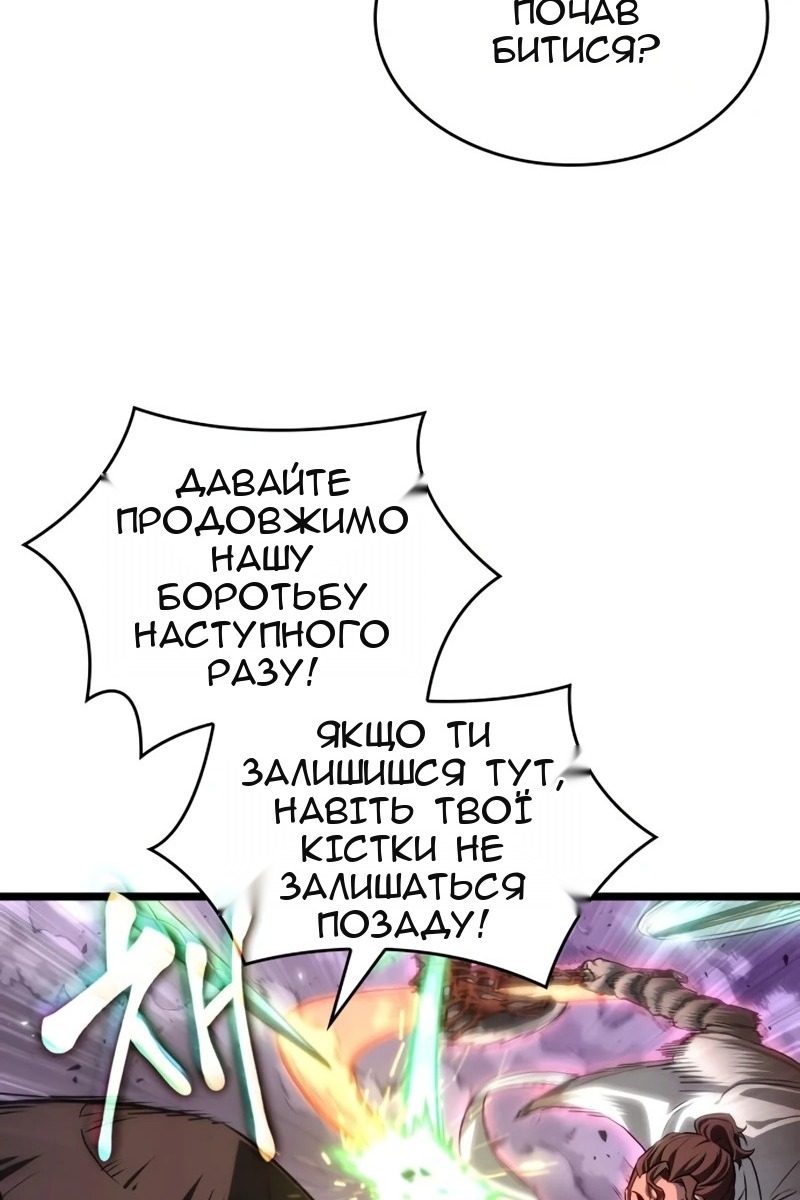 Сторінка 16