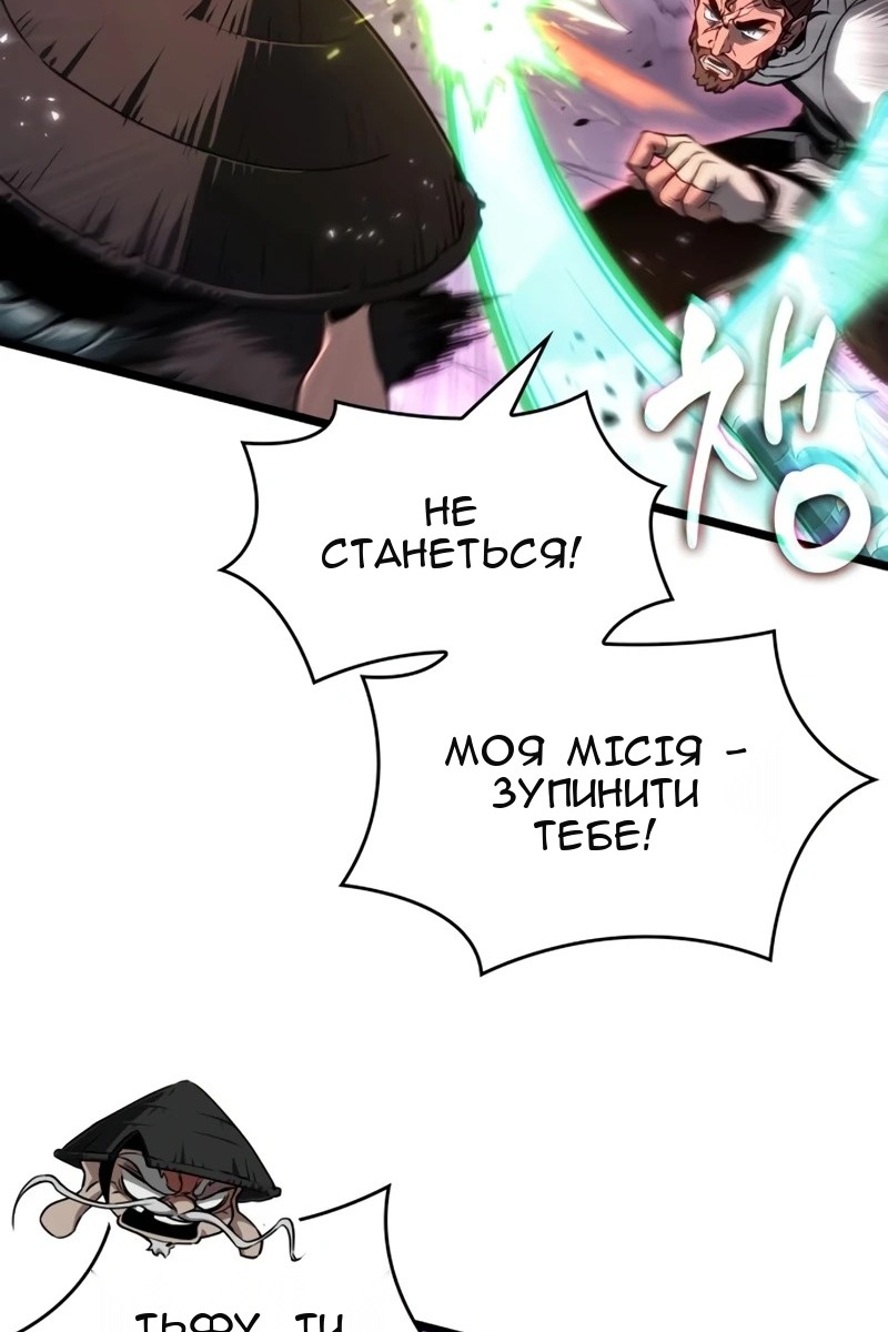 Сторінка 17