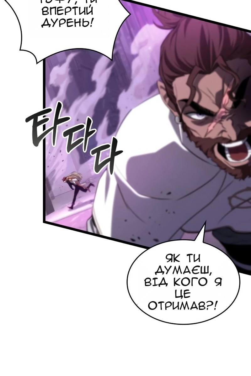 Сторінка 18