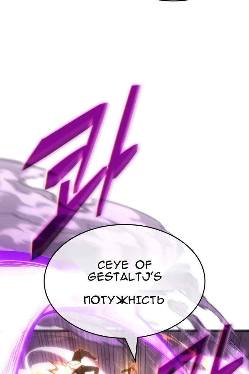 Сторінка 48