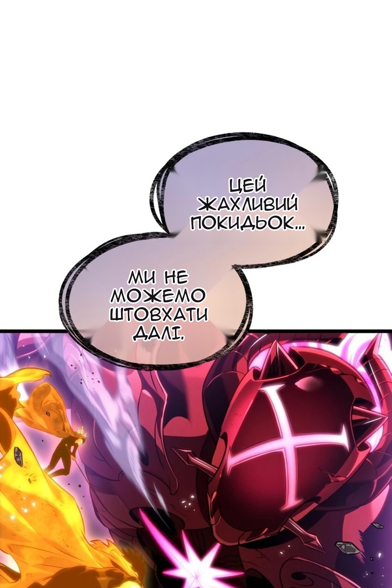 Сторінка 55