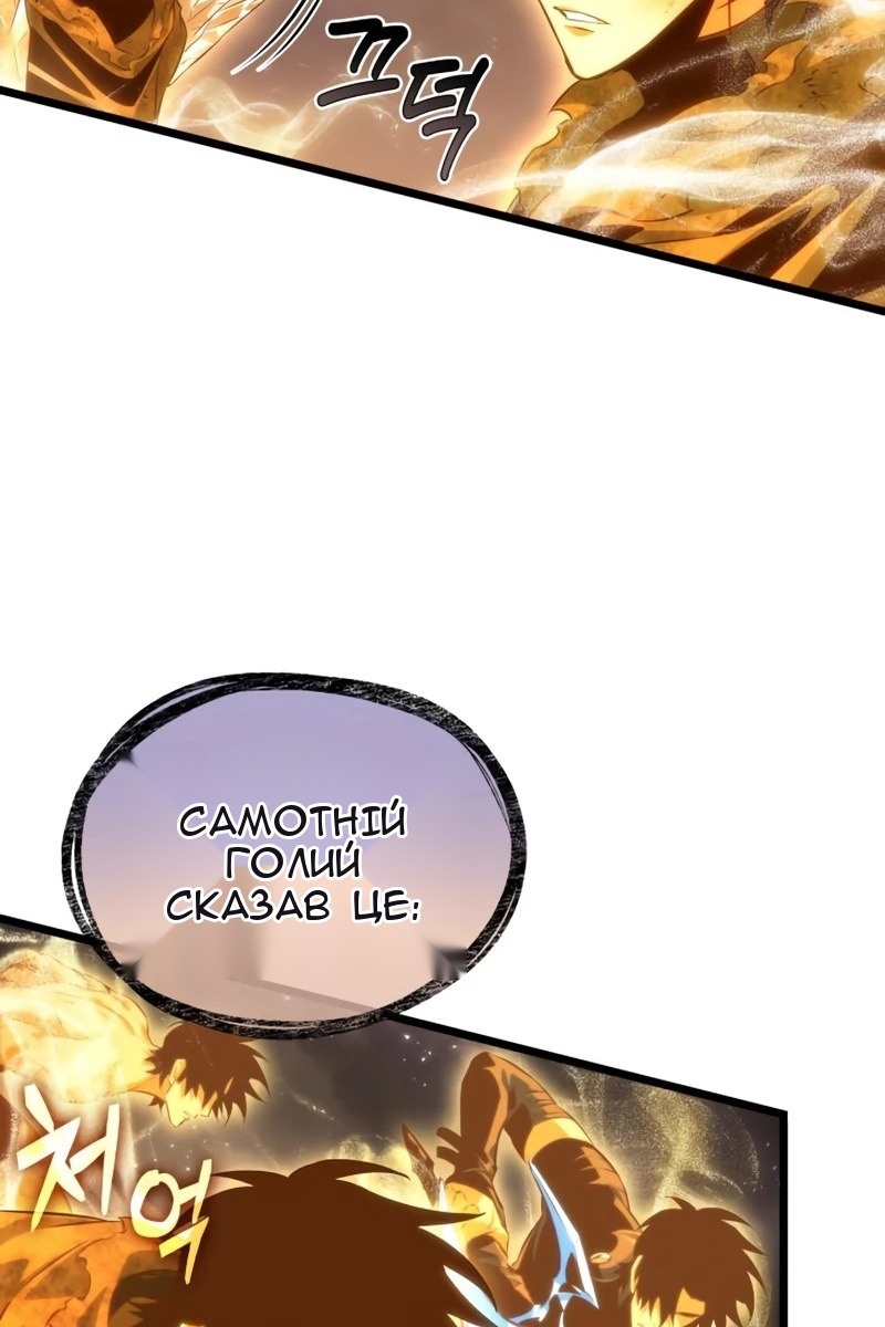 Сторінка 67