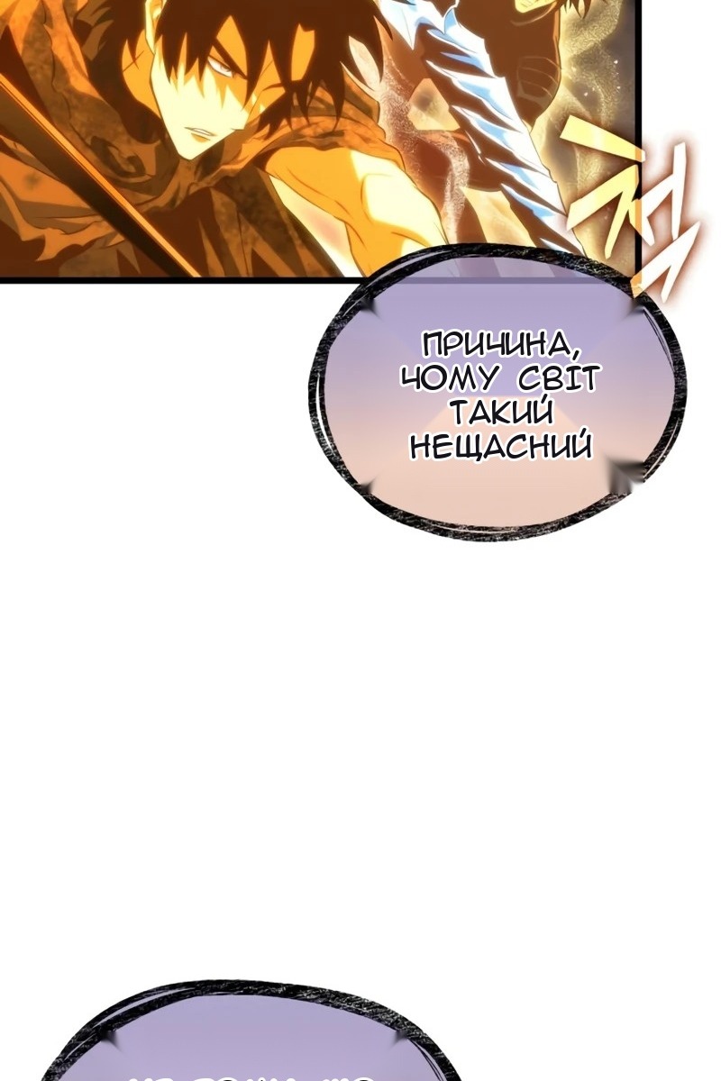Сторінка 68