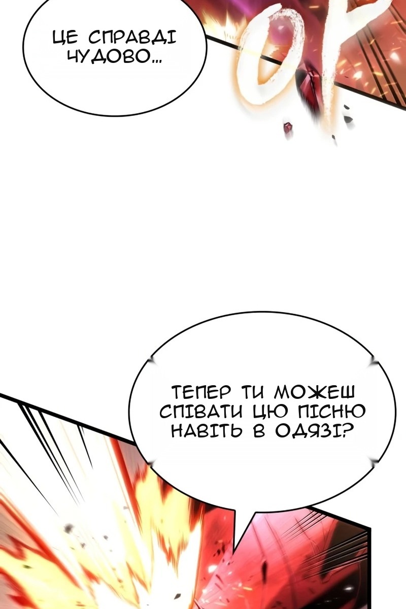 Сторінка 82