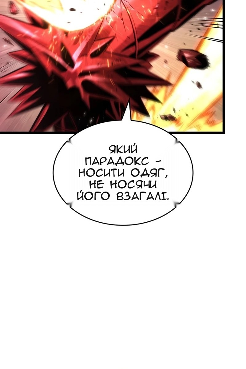 Сторінка 83