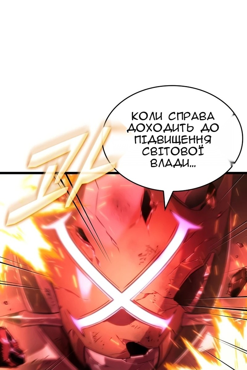 Сторінка 85