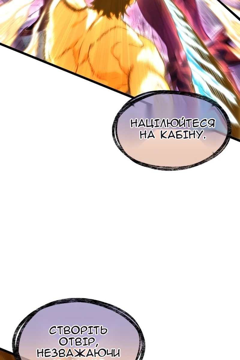 Сторінка 97