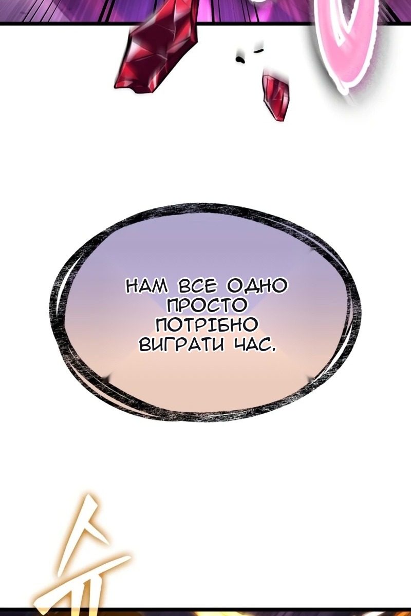 Сторінка 100