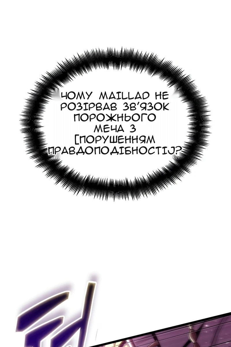 Сторінка 120