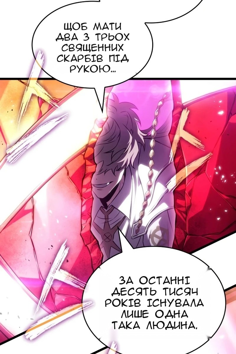 Сторінка 129