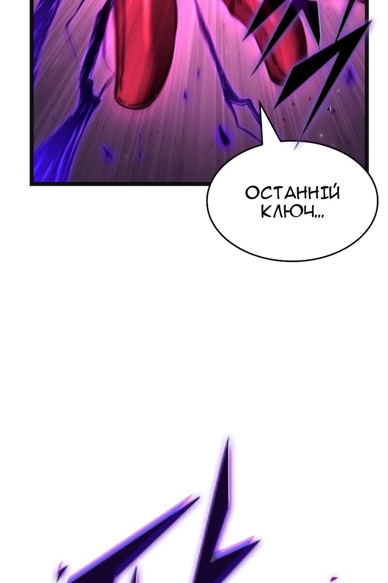 Сторінка 132