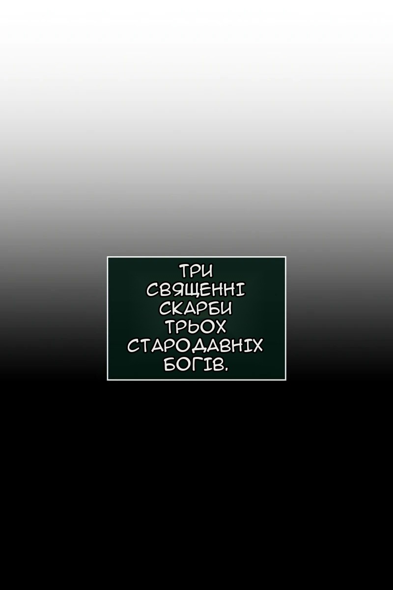 Сторінка 8