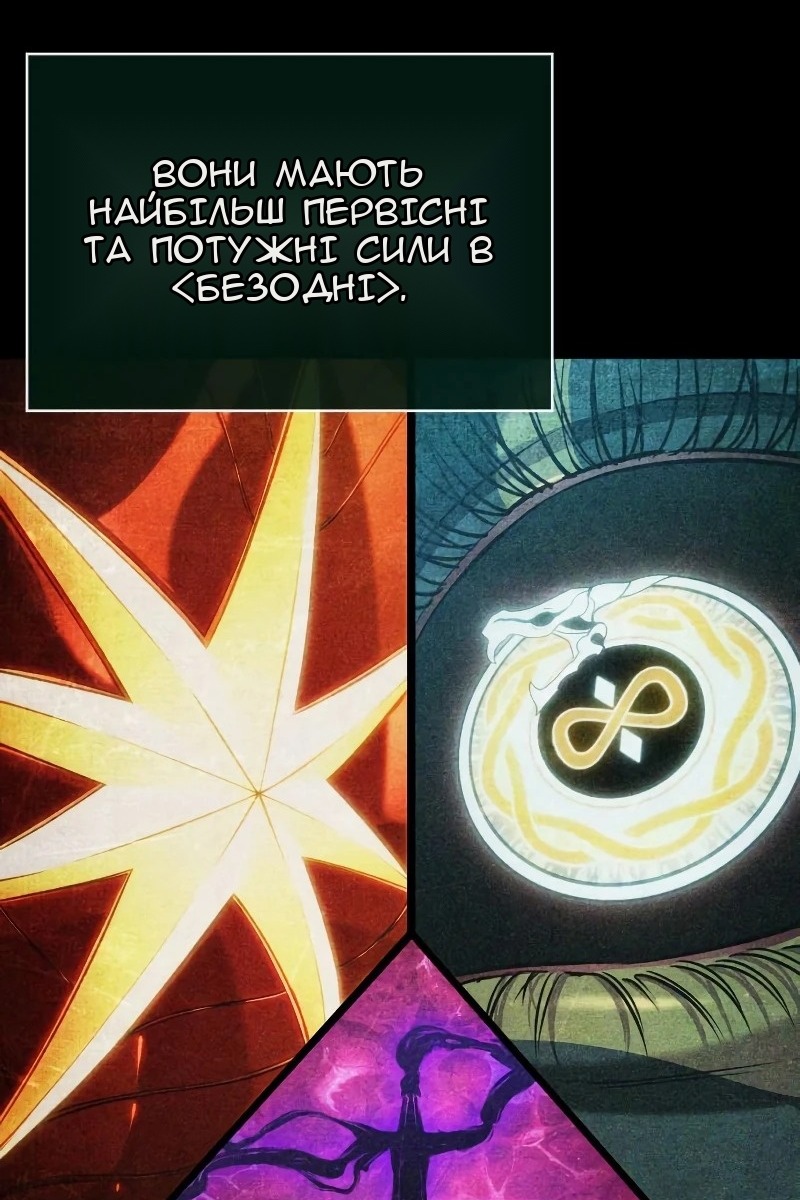 Сторінка 9