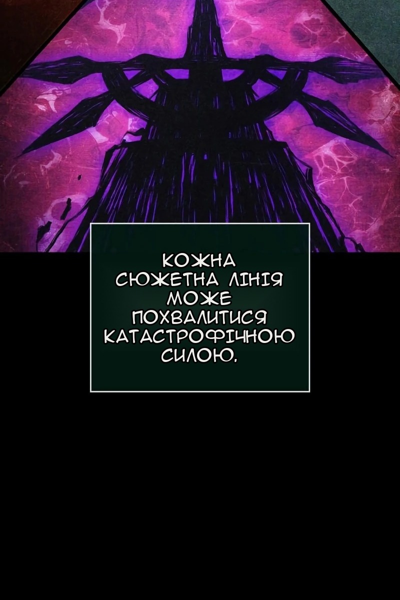 Сторінка 10