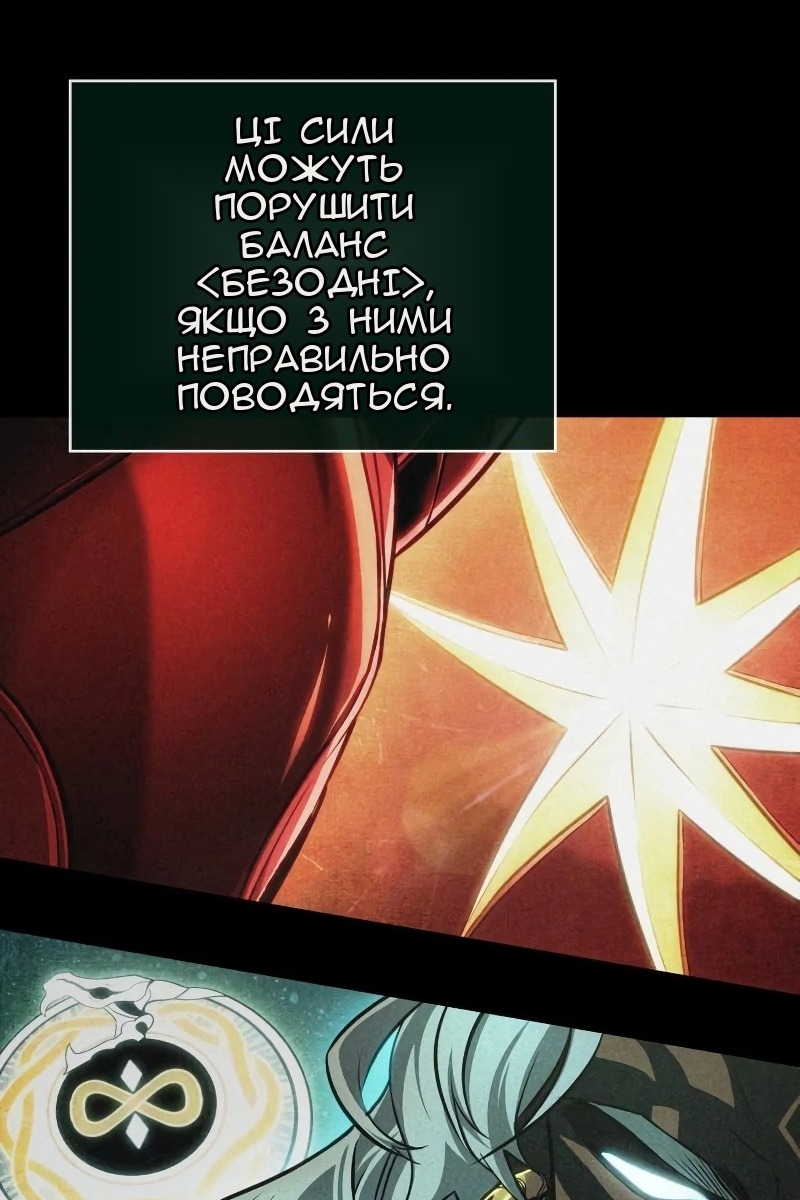 Сторінка 11