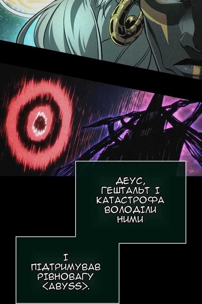 Сторінка 12