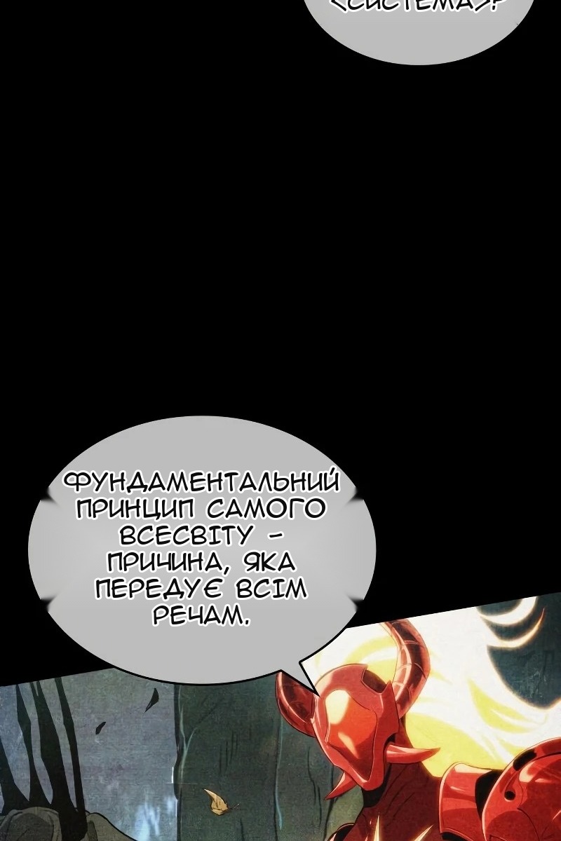 Сторінка 18