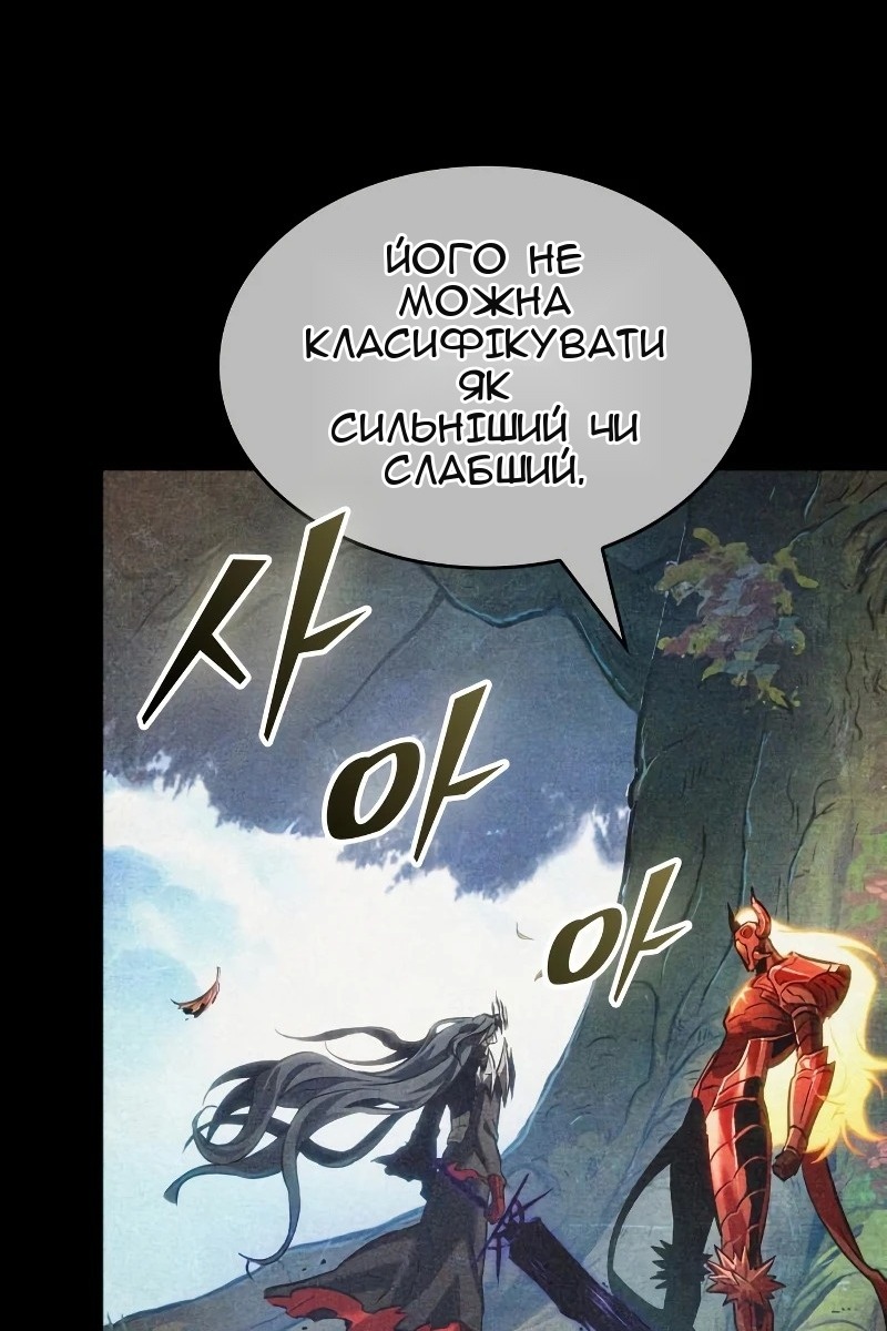 Сторінка 20
