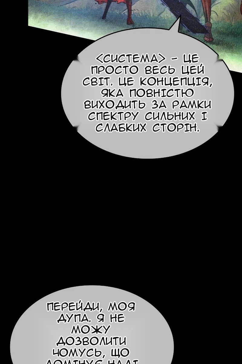 Сторінка 21